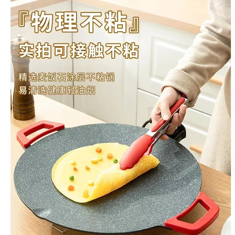 韩式圆形电烤盘电烧烤炉不粘无烟麦饭石烤肉平底锅