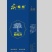 榄枝橄榄红酒原浆原汁低度果酒500ml送礼聚餐宴席必备