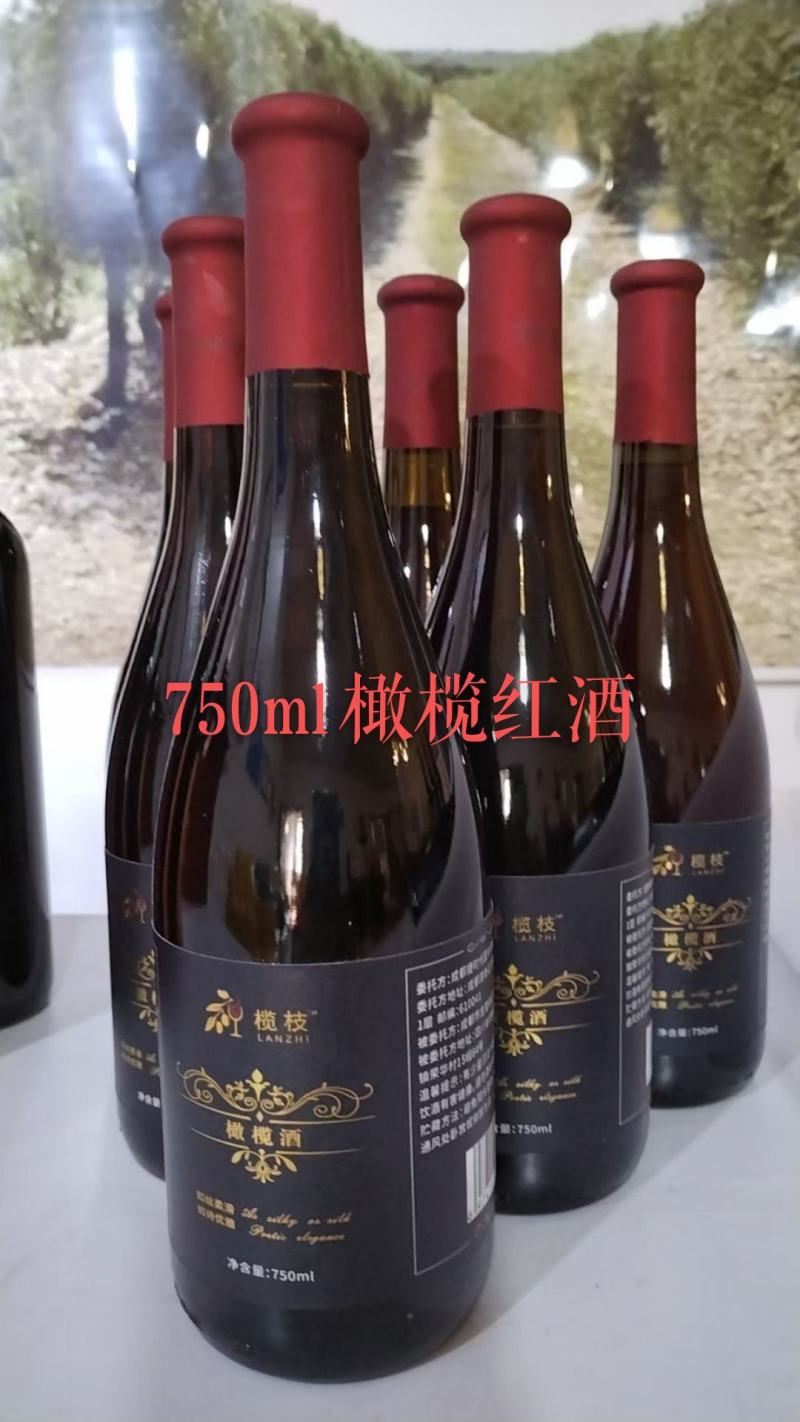 榄枝橄榄红酒厂家一件代发原浆原汁750ml聚餐宴席送礼