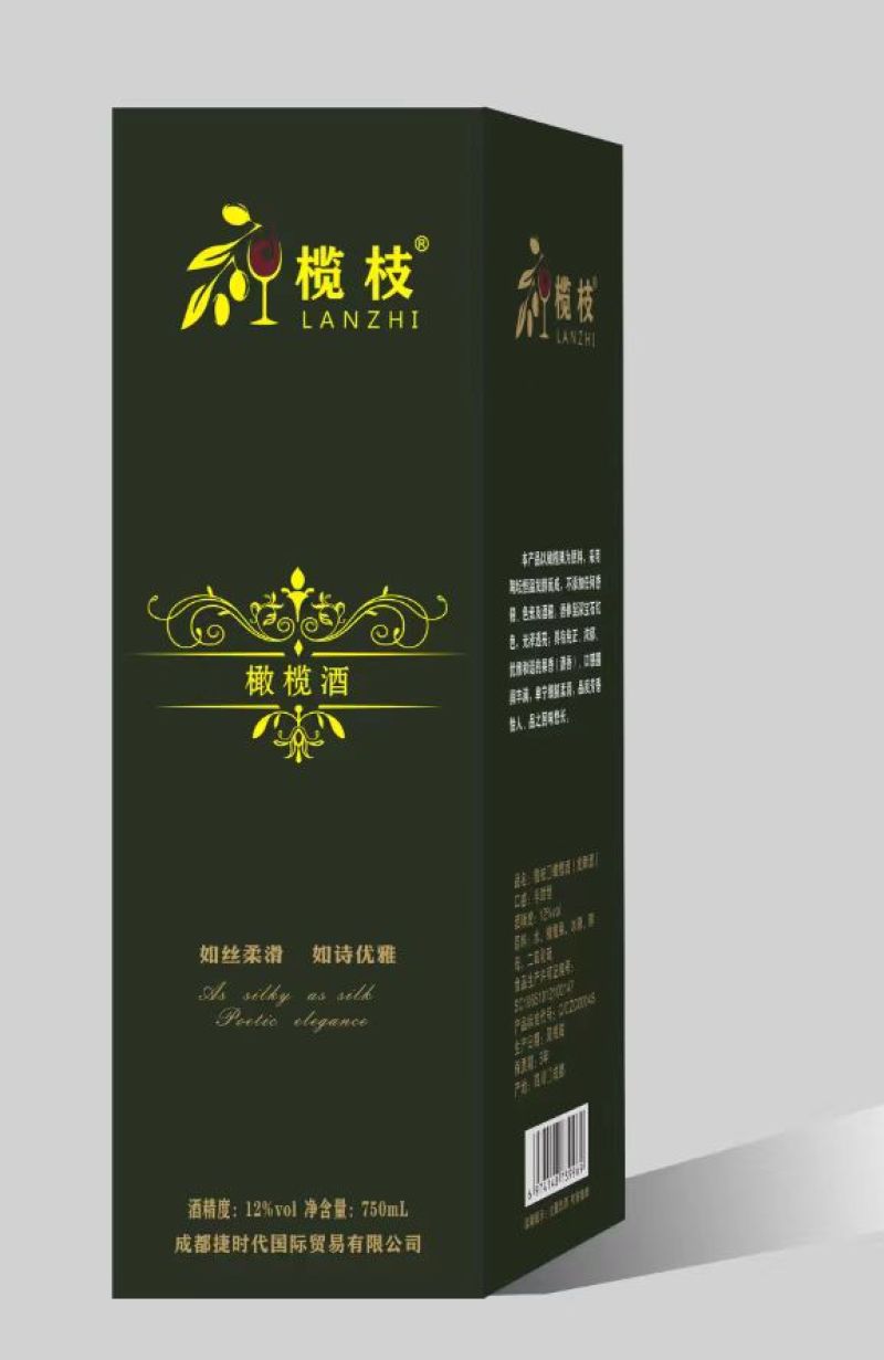 榄枝橄榄红酒厂家一件代发原浆原汁750ml聚餐宴席送礼