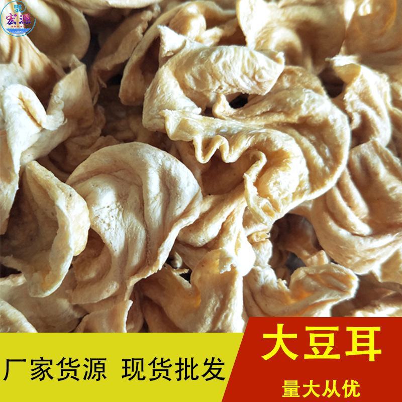 豆鱼豆耳凉皮豆制品干货跑江湖批发现货