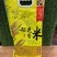 欣优然牌寒地大米，自己种植，自己加工，质量包您满意。