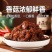 牛肉酱香菇酱下饭菜调味酱香辣拌面火锅蘸料瓶装辣椒酱