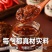 牛肉酱香菇酱下饭菜调味酱香辣拌面火锅蘸料瓶装辣椒酱