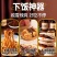 牛肉酱香菇酱下饭菜调味酱香辣拌面火锅蘸料瓶装辣椒酱