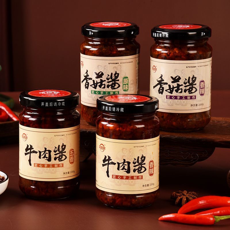 牛肉酱香菇酱下饭菜调味酱香辣拌面火锅蘸料瓶装辣椒酱