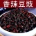 正宗四川麻辣豆豉原味香辣风味豆豉酱家用商用大颗粒