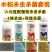 水稻专用农药套餐治病杀菌剂叶面肥稻飞虱卷叶螟二化螟钻心虫