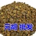 中药材正品新货野生醋元胡制炙元胡个粉胡索片无