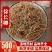 500克徐长卿中药材野生徐长卿徐长青土细辛