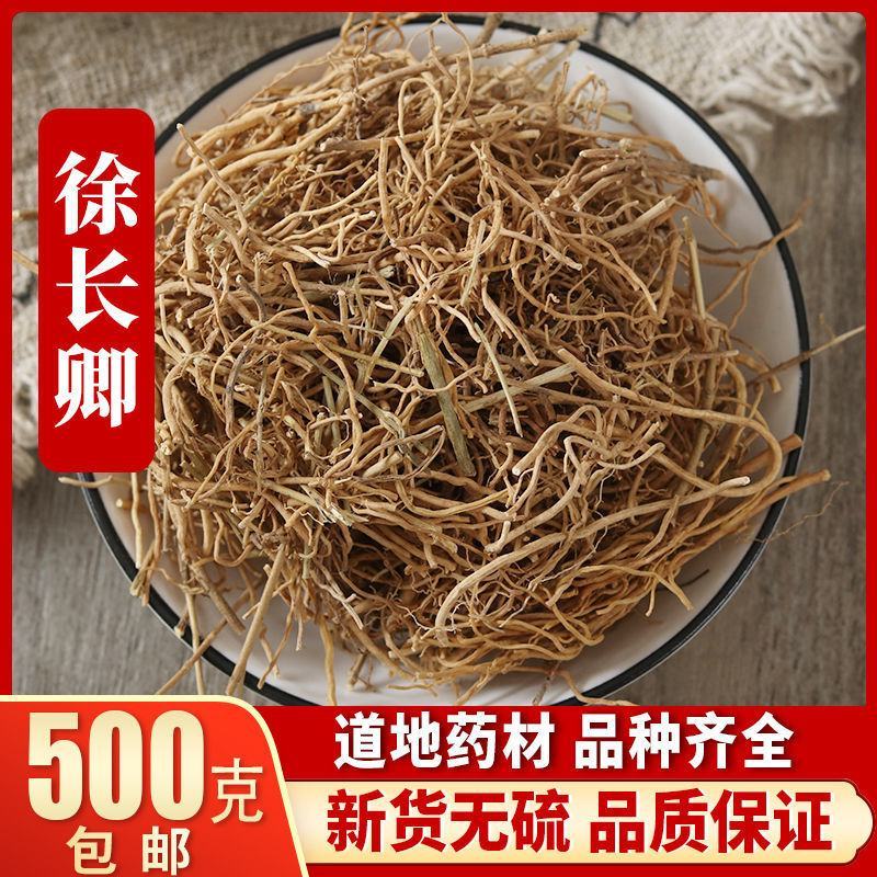 500克徐长卿中药材野生徐长卿徐长青土细辛