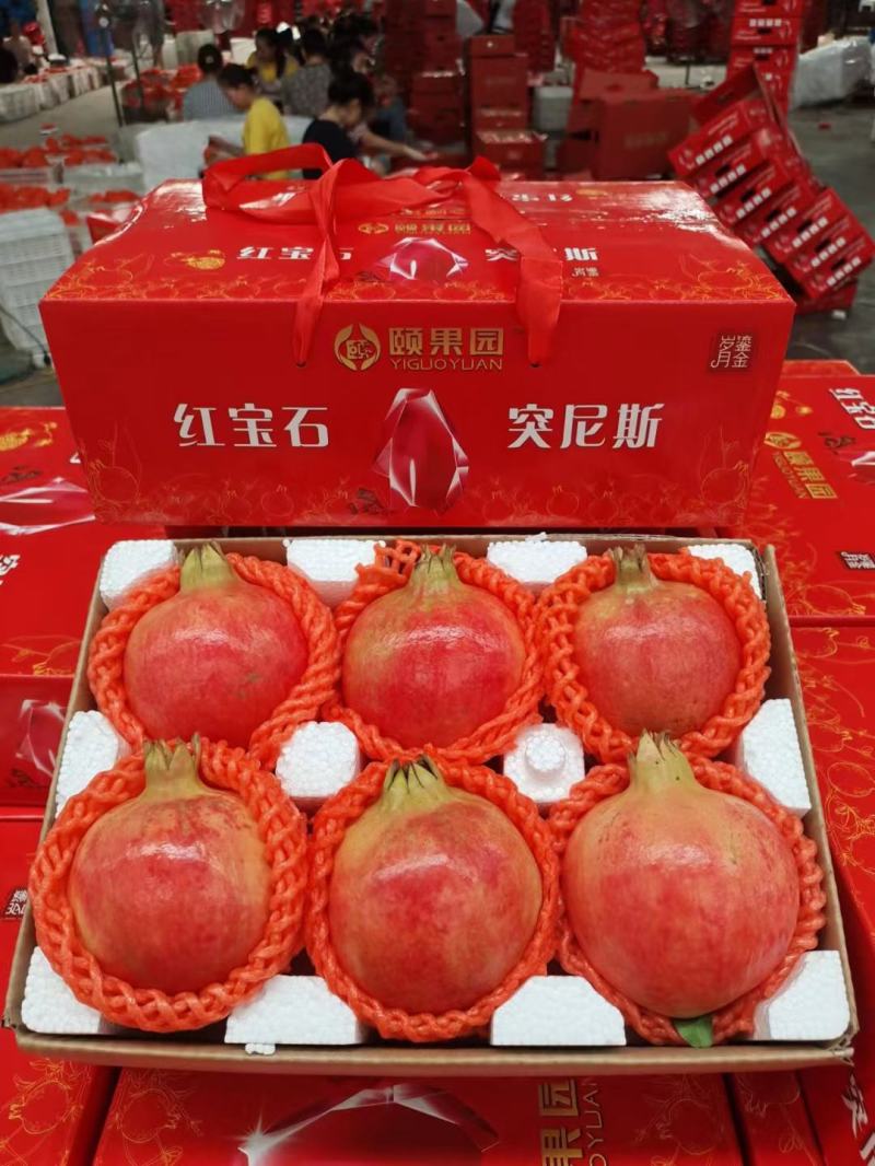 资格会理突尼斯软籽石榴，统货果二级果无限量供应