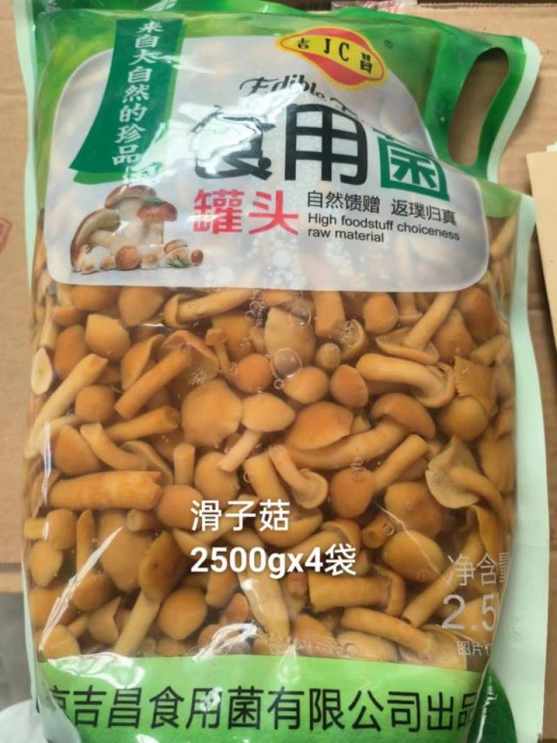 【什锦菇】蘑菇罐头食用菌手续齐全质优价廉招代理经销商