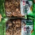 【茶树菇】蘑菇罐头食用菌价格美丽招地区经销商长期合作
