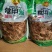 【茶树菇】蘑菇罐头食用菌价格美丽招地区经销商长期合作