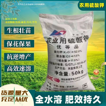新疆罗布泊硫酸钾农用钾肥瓜果蔬菜复合通用肥