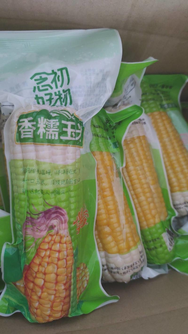 黄玉米棒子香甜糯玉米真空包装即食电商团购一件代发工厂直