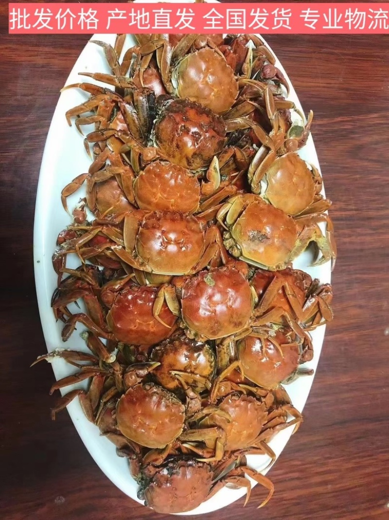 盘锦稻田蟹河蟹自助餐辣炒店可用产地发货天天出货