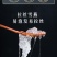 雪燕拉丝雪燕产地批发货源稳定长期供货欢迎合作