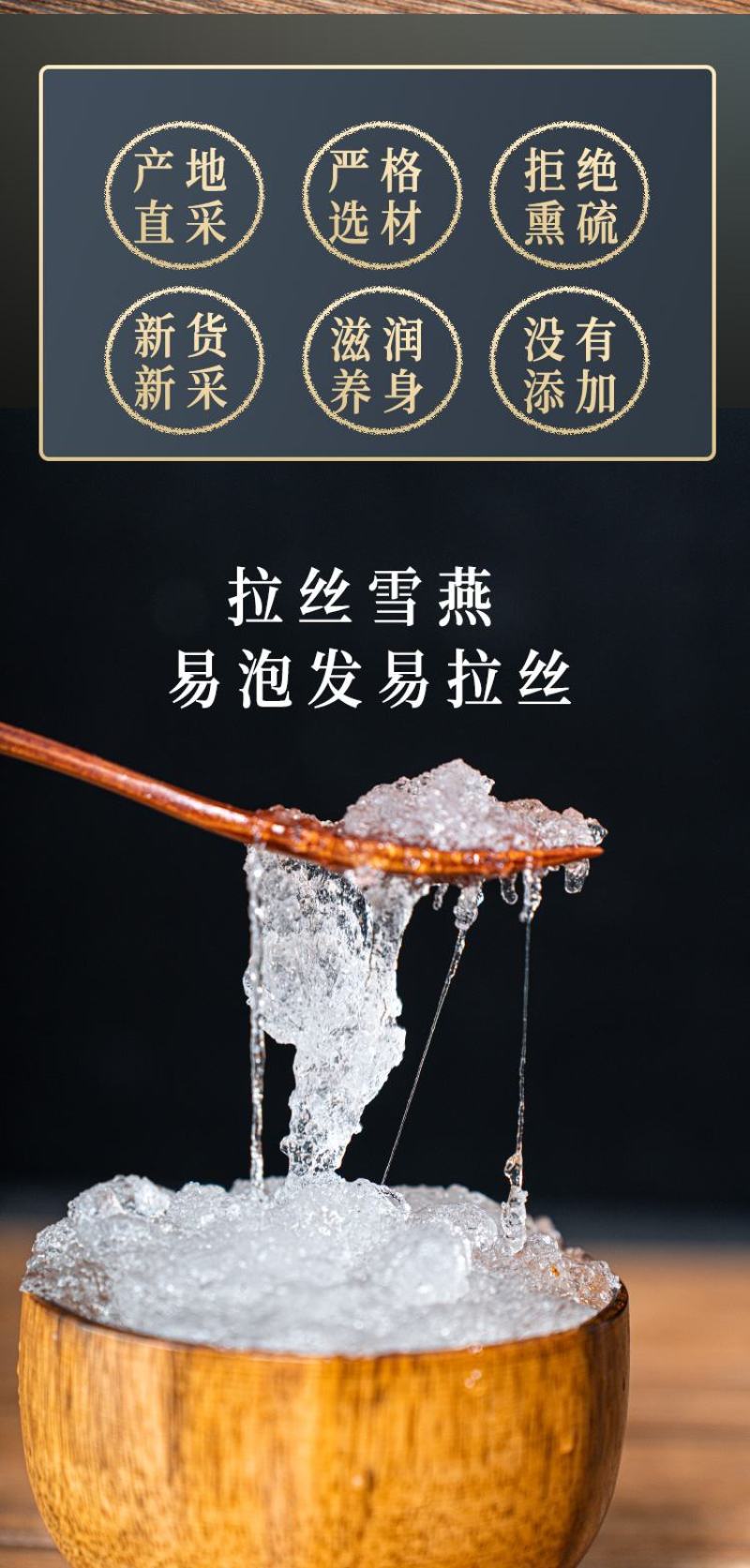 雪燕拉丝雪燕产地批发货源稳定长期供货欢迎合作