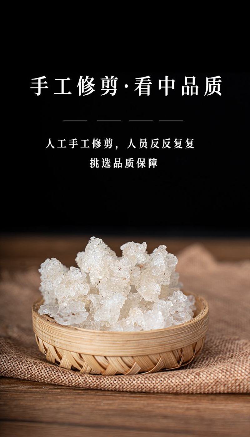 雪燕拉丝雪燕产地批发货源稳定长期供货欢迎合作