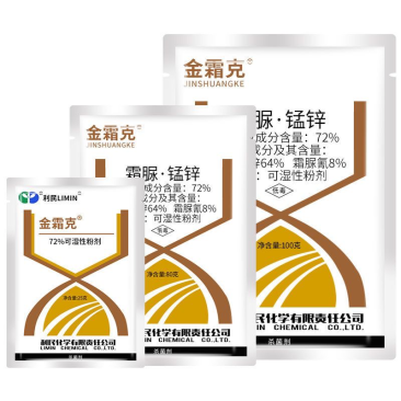 利民金霜克霜脲锰锌黄瓜霜霉病人参疫病杀菌剂