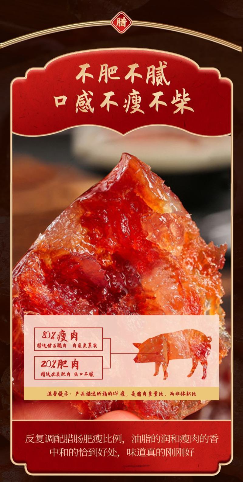 广东广味二八肥瘦手工切肉腊肠瑶柱鲜味肠黄圃腊肠散装箱装