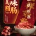 广东广味二八肥瘦手工切肉腊肠瑶柱鲜味肠黄圃腊肠散装箱装