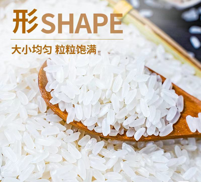 东北五常大米，长粒香大米，原产地发货，一手货源，品质保证