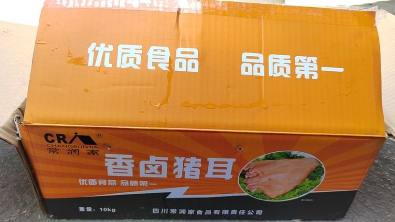 全熟卤猪耳朵卤菜店半成品卤猪耳白水猪耳朵