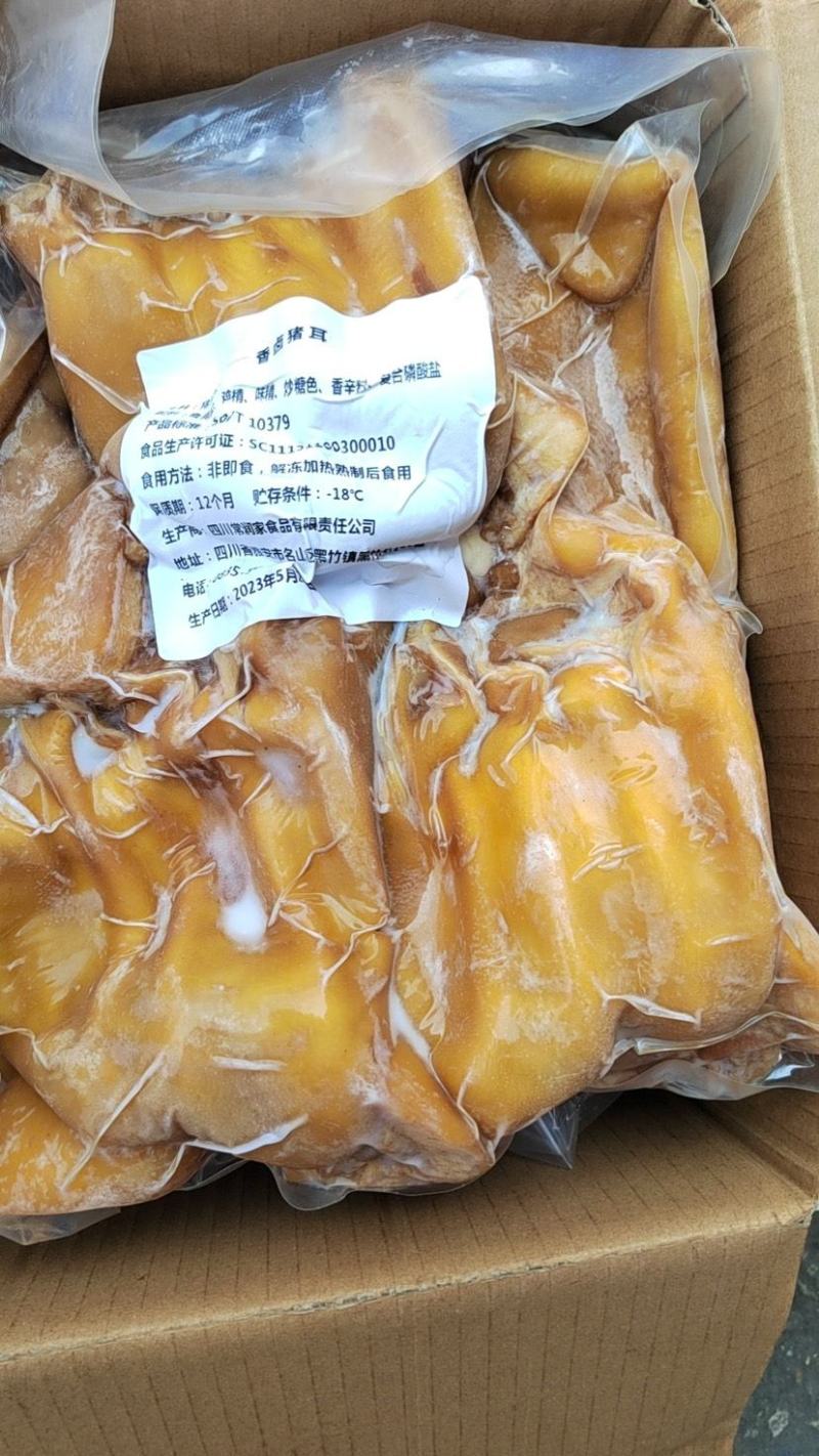 全熟卤猪耳朵卤菜店半成品卤猪耳白水猪耳朵