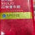 【炒牛肉片】牧童牛柳，酒店半成品菜
