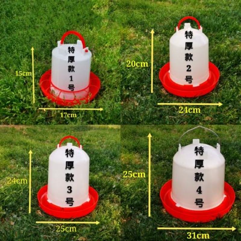 鸡用饮水器水壶饲料桶小鸡饮水器水槽料桶喂食器食槽料槽养鸡