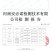 黑豆腐竹精品高端腐竹无盐无淀粉200g一袋零添加