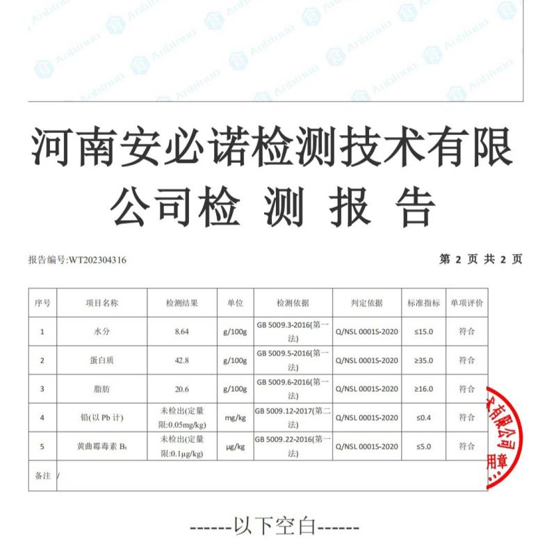 黑豆腐竹精品高端腐竹无盐无淀粉200g一袋零添加