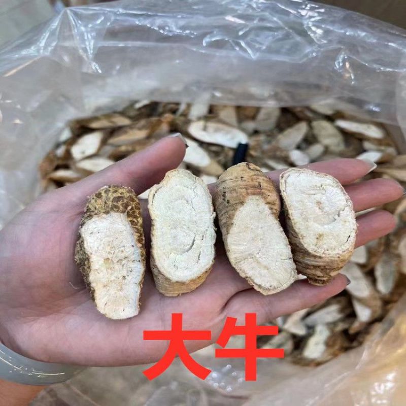 野生牛大力粉质薯新鲜散装干货金钟根煲汤泡酒料自然晒干中药
