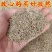 新疆孜然粒精品家用正宗孜然烧烤材料撒料香料腌料调味料裹粉