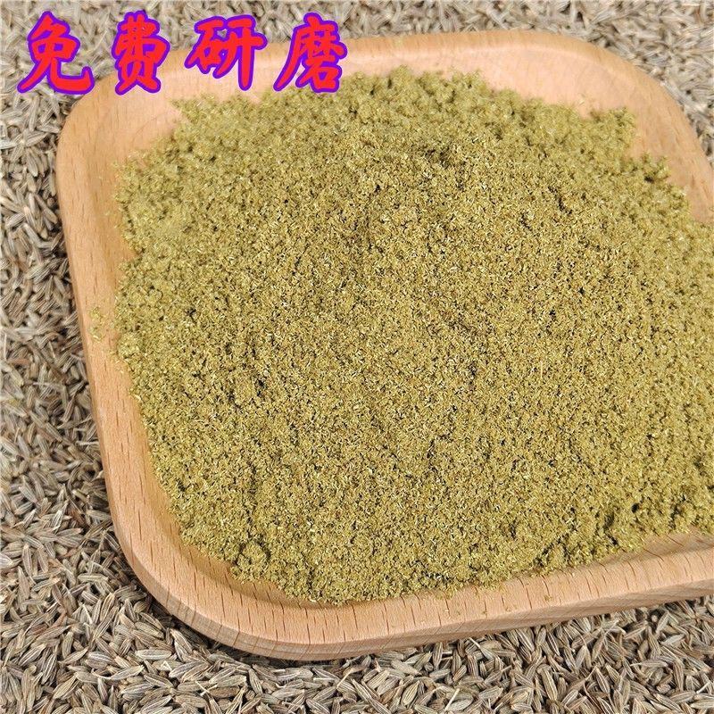 新疆孜然粒精品家用正宗孜然烧烤材料撒料香料腌料调味料裹粉