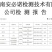油炸腐竹精品高端腐竹零添加扁条
