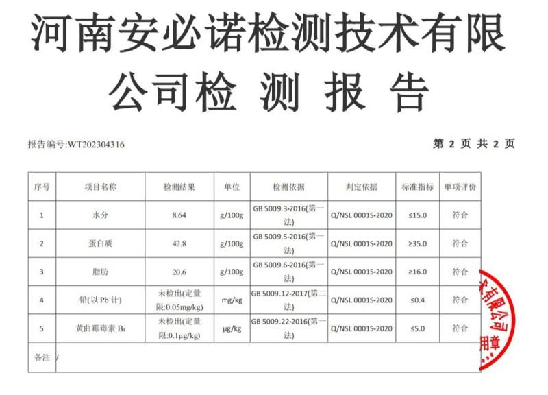 油炸腐竹精品高端腐竹零添加扁条