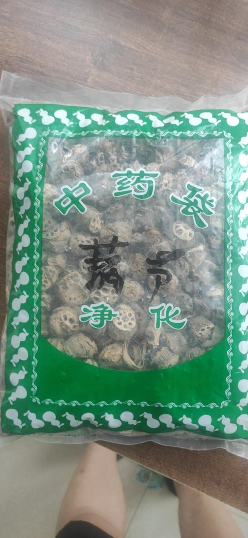 藕节干货藕节中药材欢迎选购！