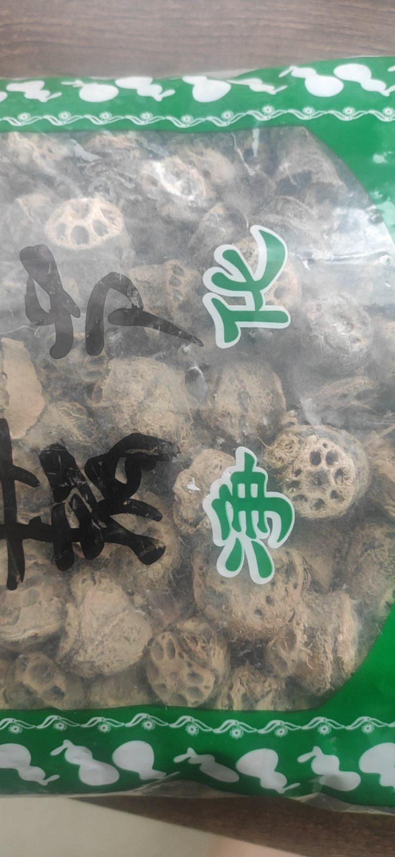 藕节干货藕节中药材欢迎选购！