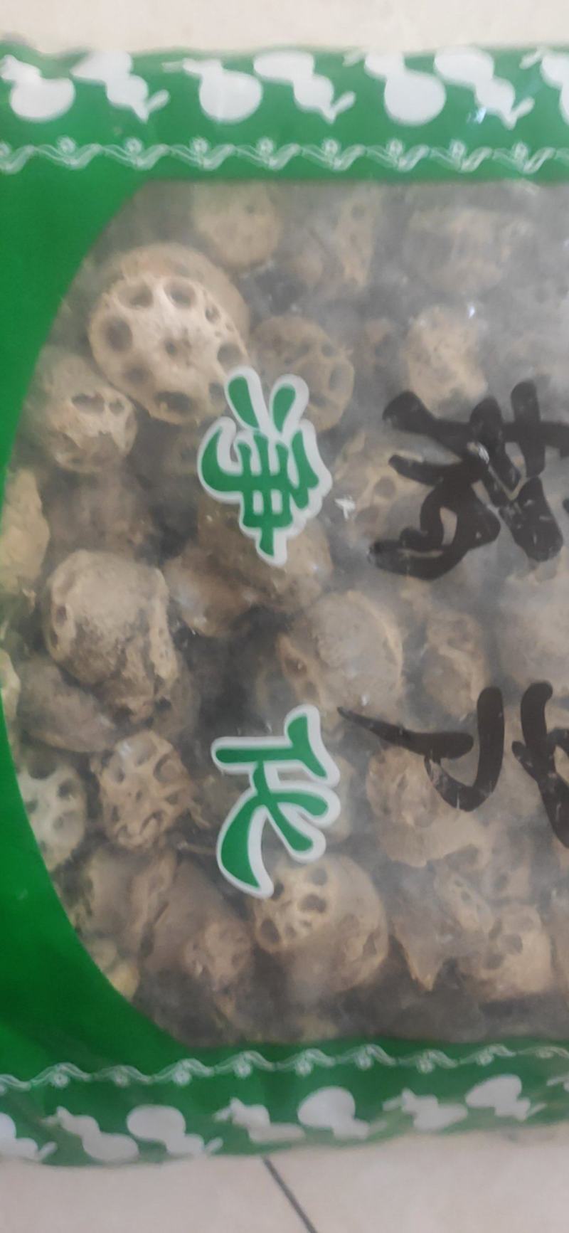 藕节干货藕节中药材欢迎选购！