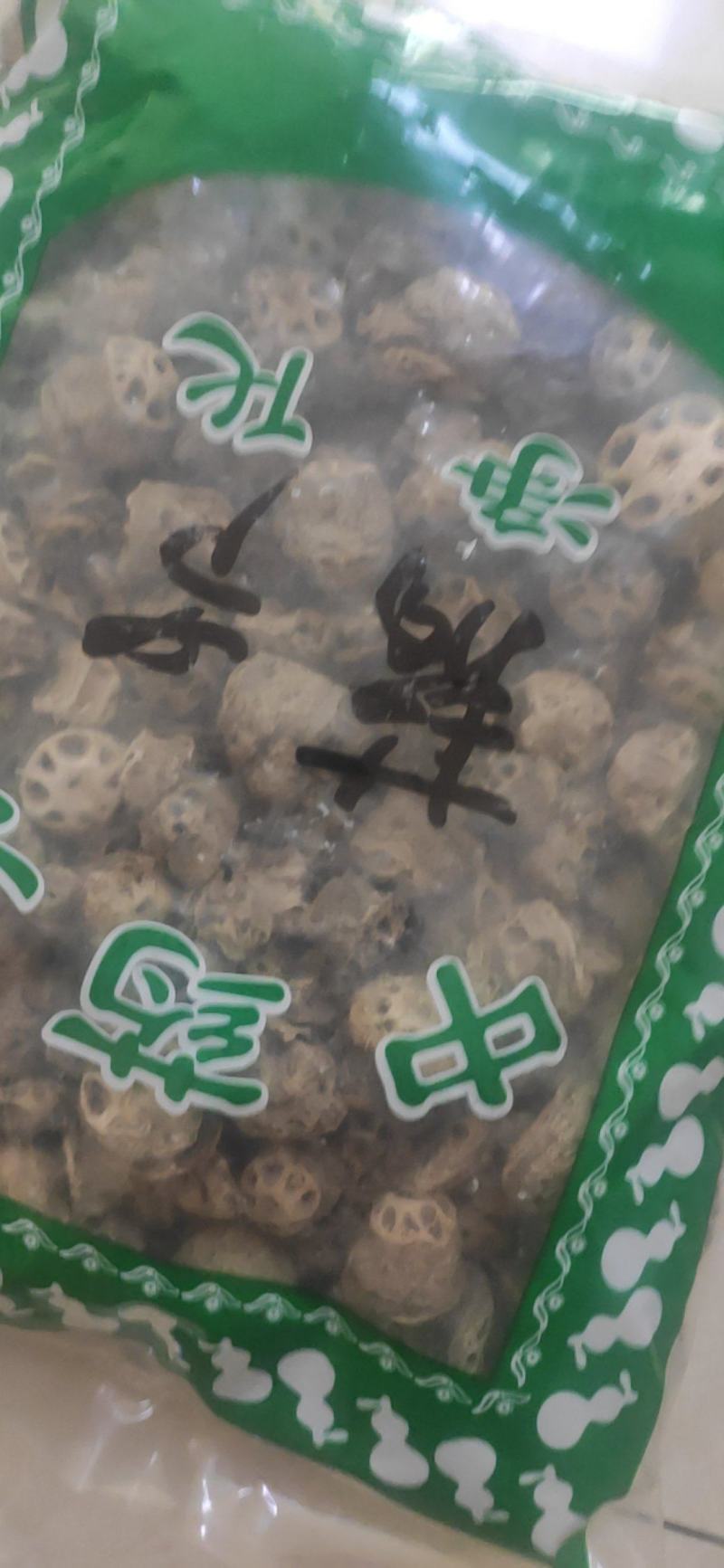 藕节干货藕节中药材欢迎选购！