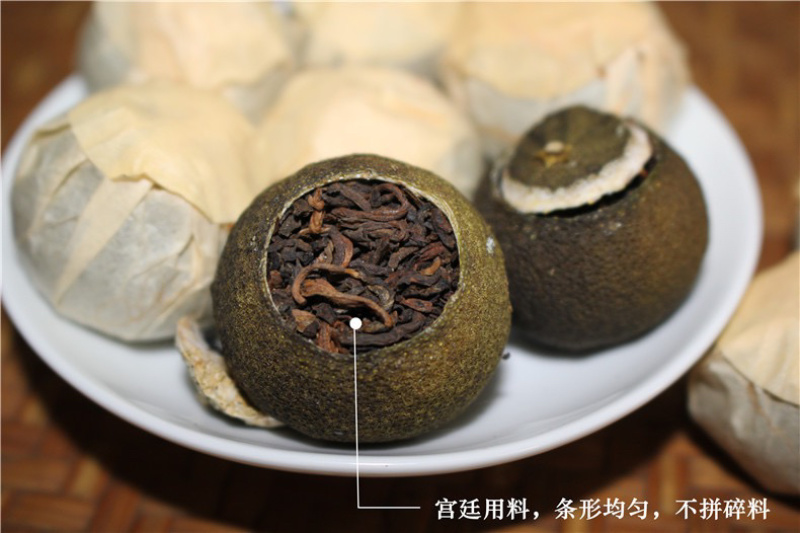 新会小青柑头采柑浓香广东新会区小青柑普洱茶