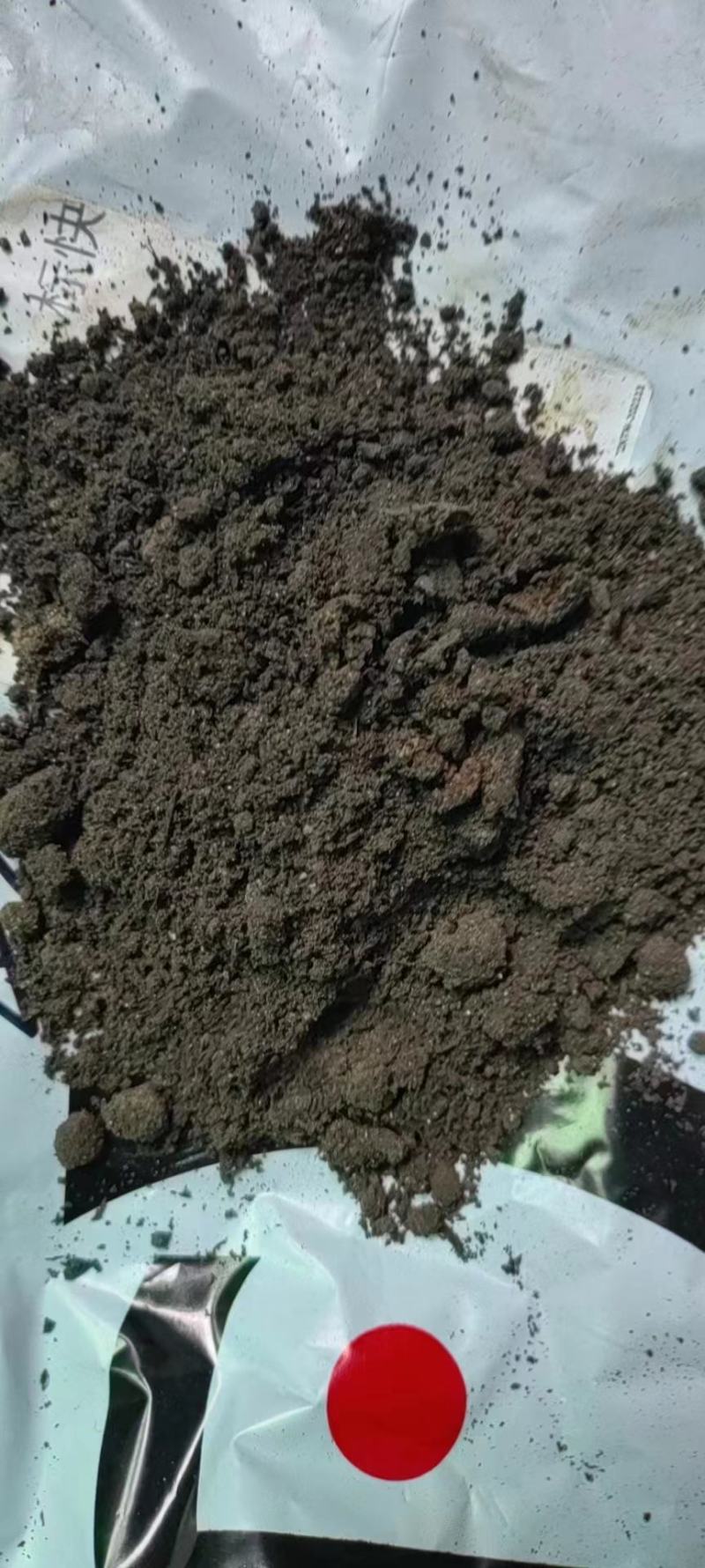 羊粪有机肥