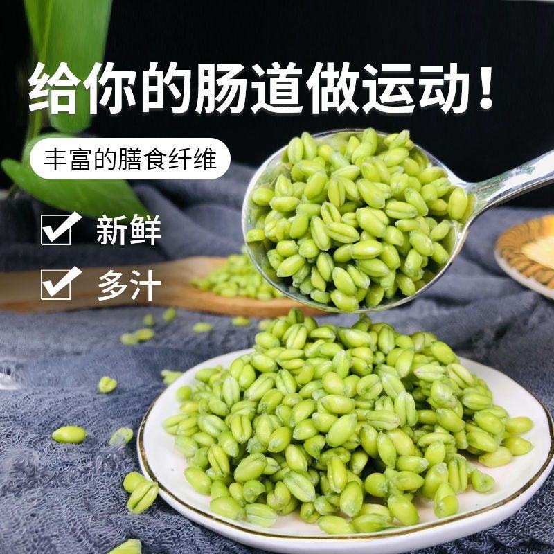 [热卖]河南西华青麦仁麦仁产地直发可视频看货