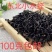 中药材野生水蛭蚂蟥小水蛭干吊干东北医蛭正品干货清