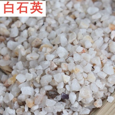 中药材白石英石英石矿石白英石石英天然散装无硫包邮