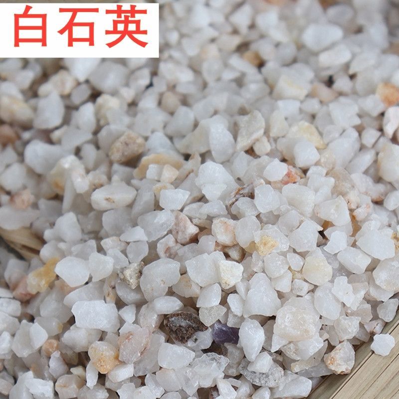 中药材白石英石英石矿石白英石石英天然散装无硫包邮